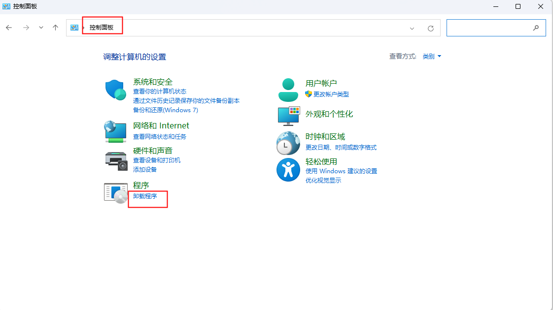 超详细安装使用Windows 11 Android 安卓子系统