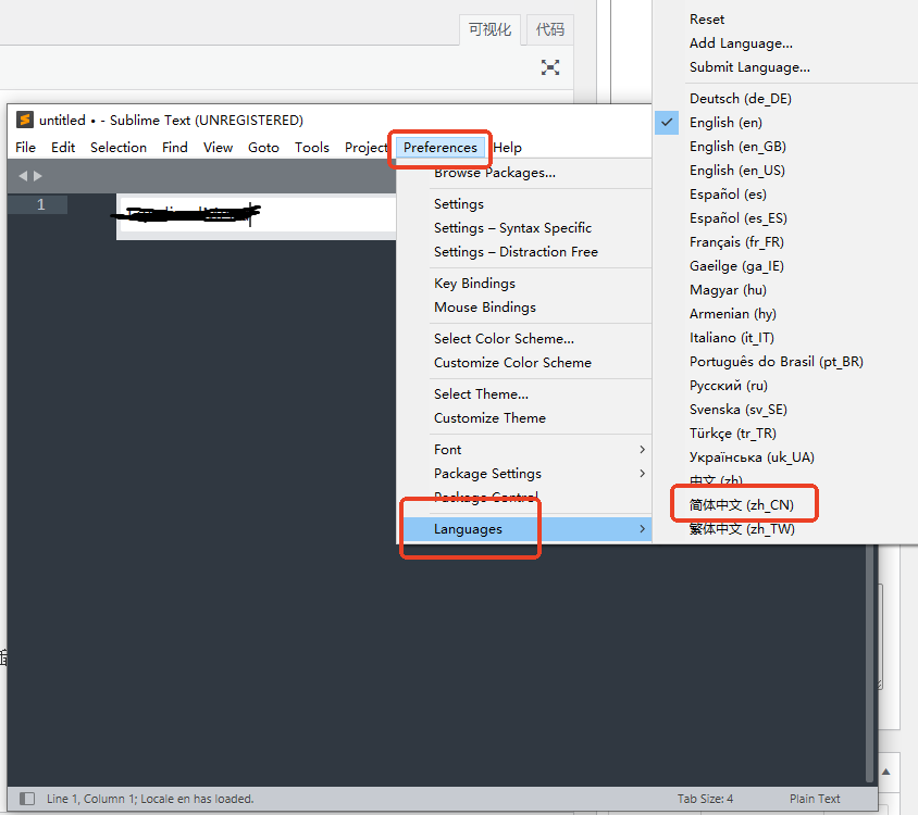 Sublime Text 中文设置详细教程最新版