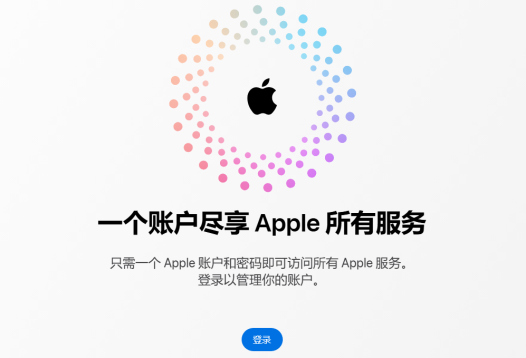 AppleID账户更改美区免税区