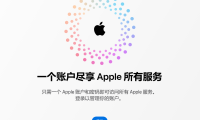 AppleID账户更改美区免税区