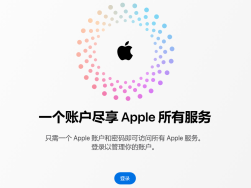 AppleID账户更改美区免税区