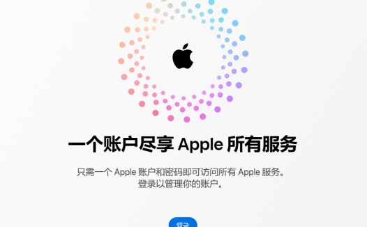 AppleID账户更改美区免税区