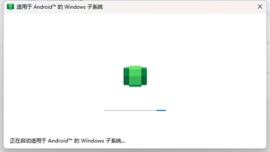 超详细安装使用Windows 11 Android 安卓子系统