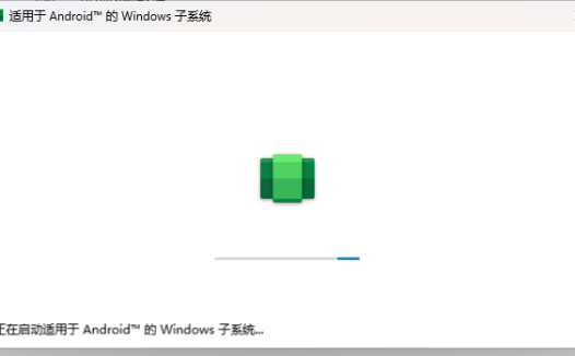 超详细安装使用Windows 11 Android 安卓子系统